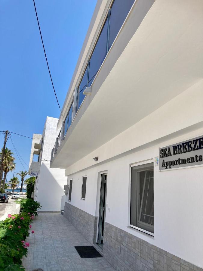 Appartement Sea Breeze 2 Mastichari (Kos)